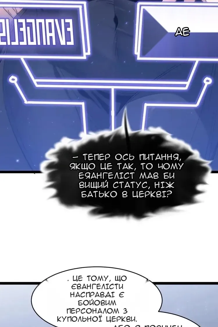Сторінка 44