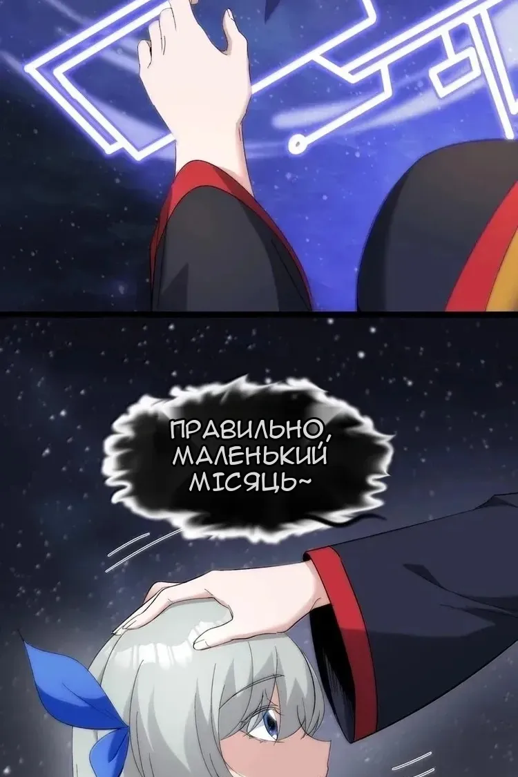 Сторінка 46