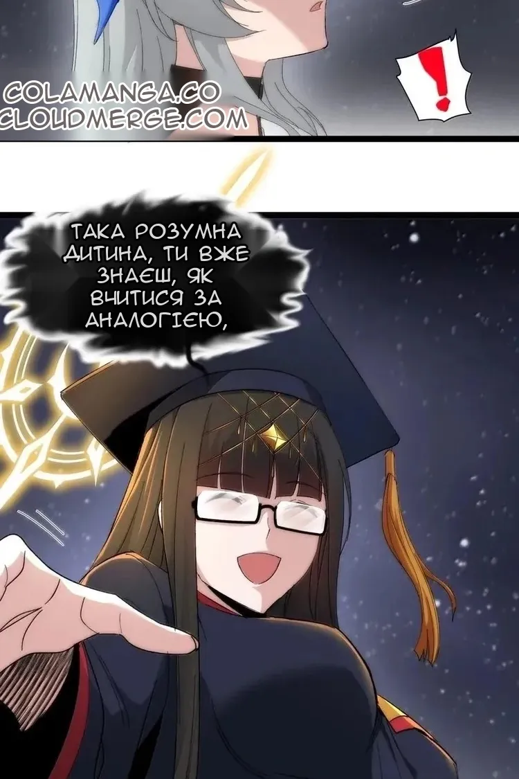 Сторінка 47
