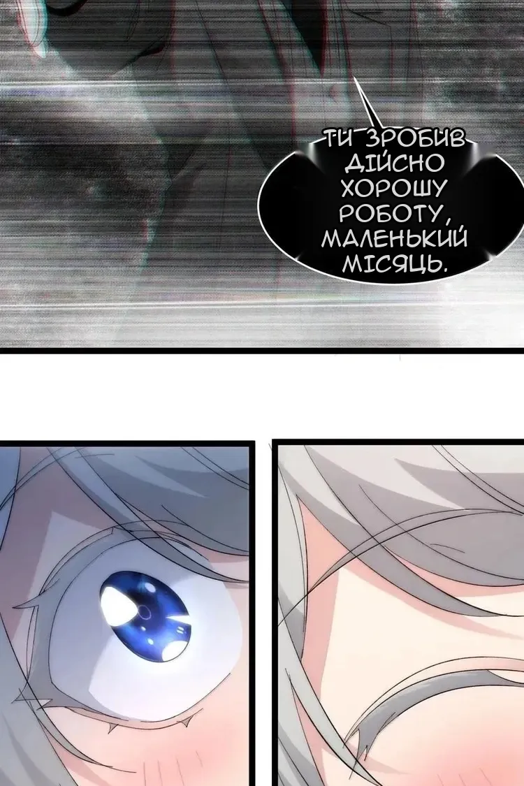 Сторінка 49