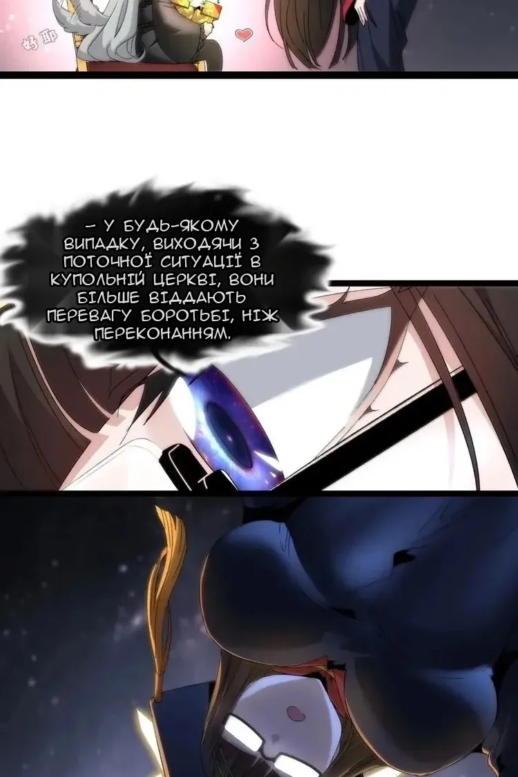 Сторінка 51