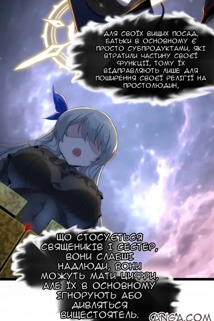 Сторінка 52