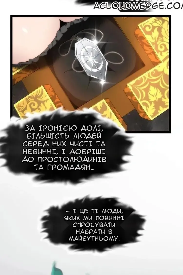 Сторінка 53