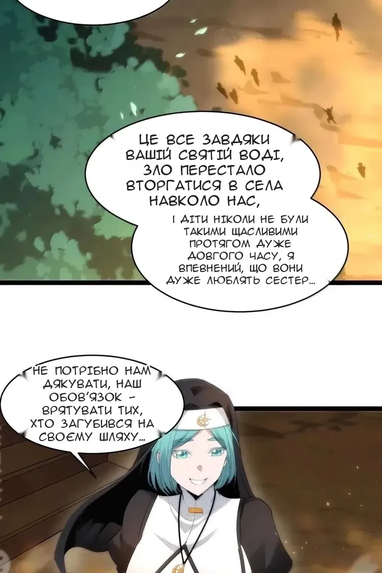 Сторінка 55