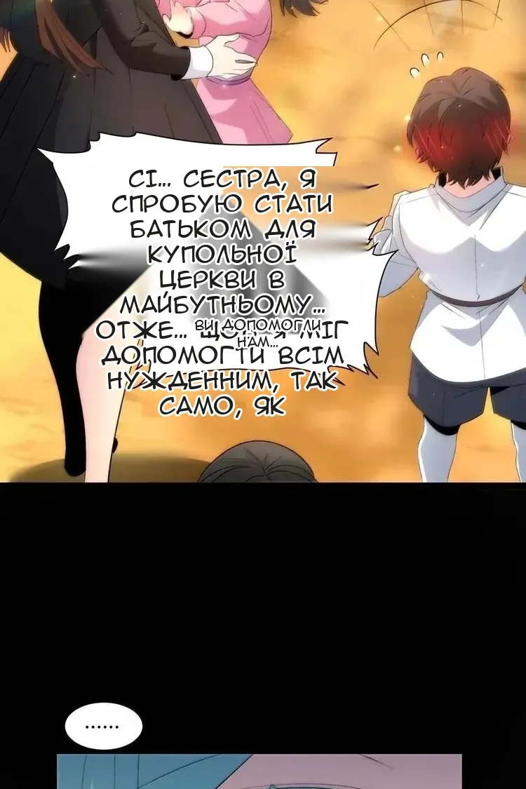 Сторінка 57