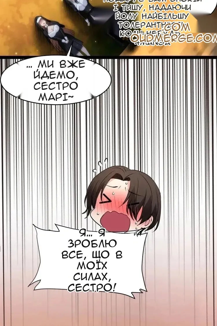 Сторінка 61