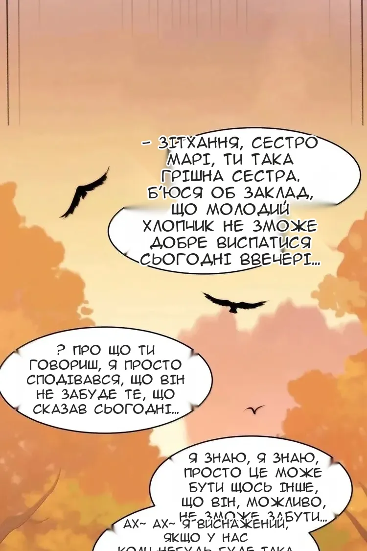 Сторінка 62