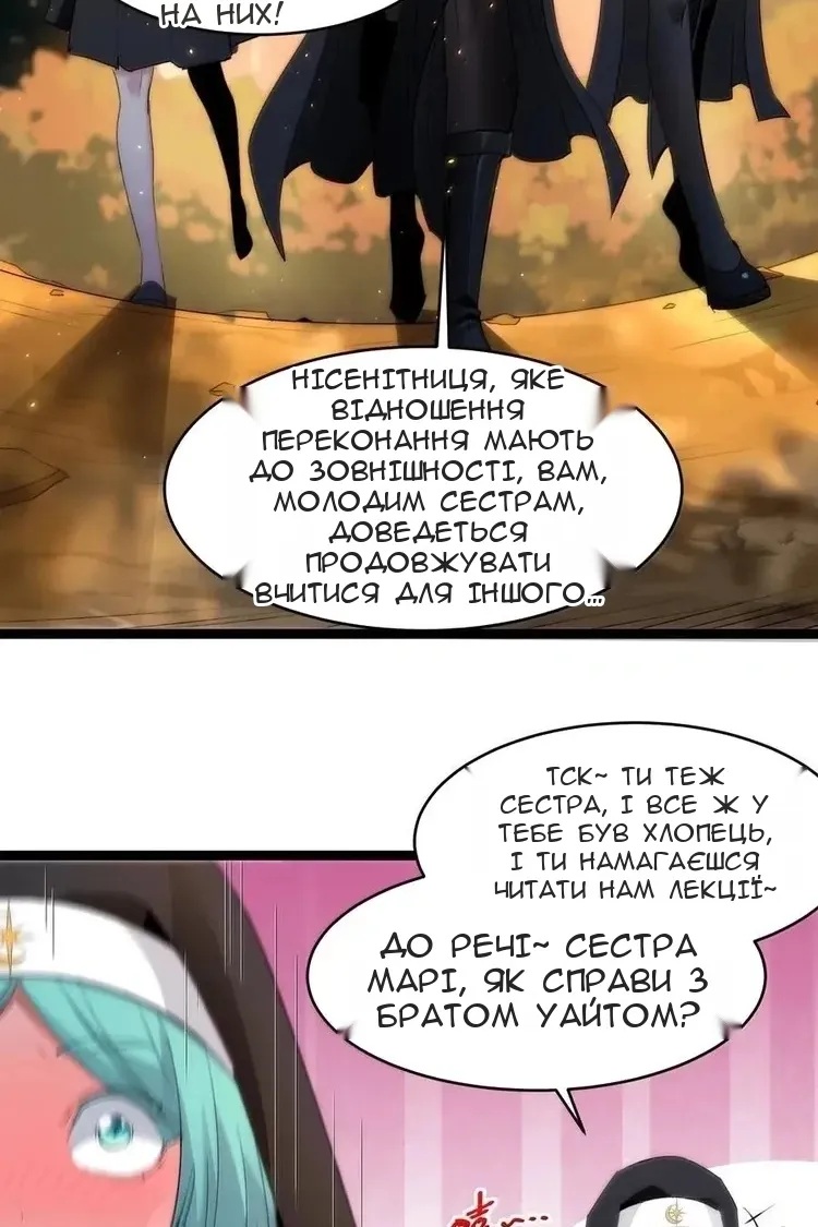 Сторінка 64
