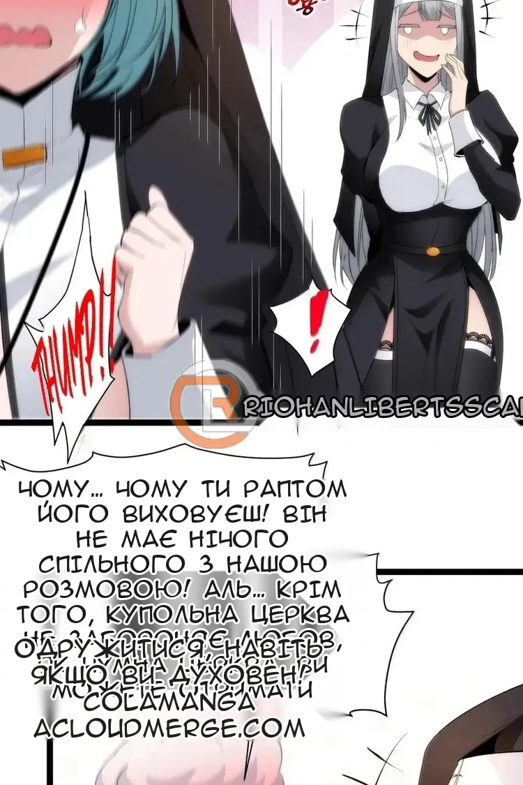 Сторінка 65