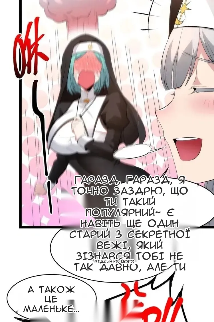Сторінка 66