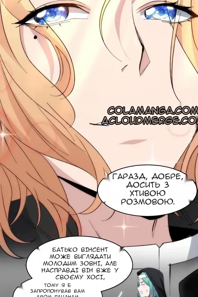 Сторінка 69
