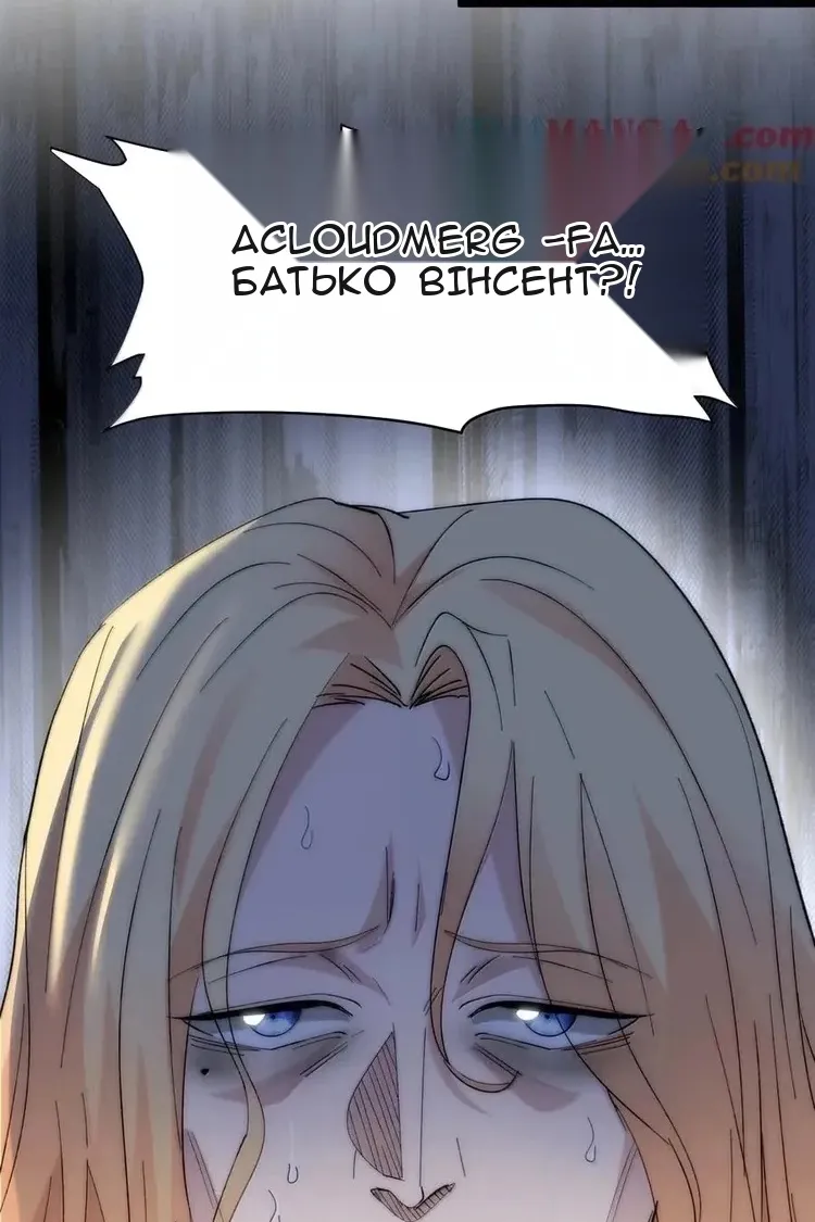 Сторінка 73