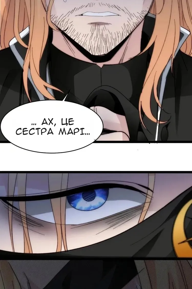 Сторінка 74