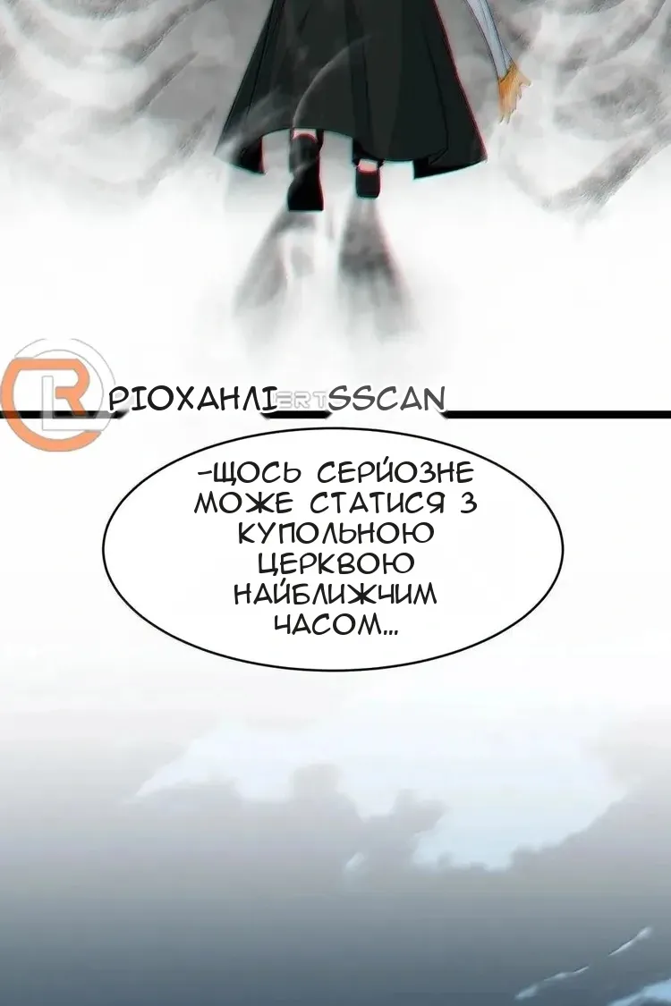 Сторінка 80