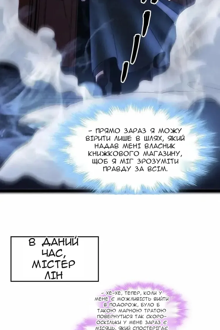 Сторінка 89