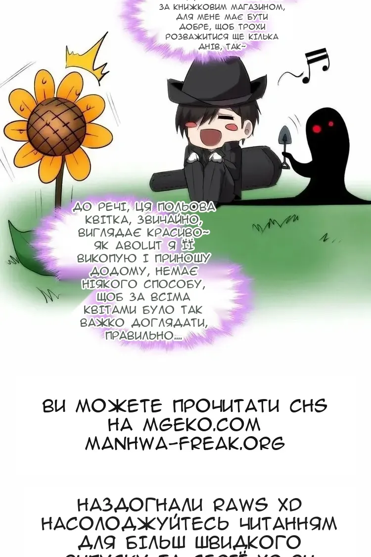 Сторінка 90