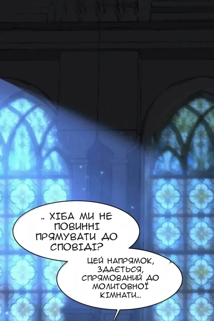 Сторінка 19