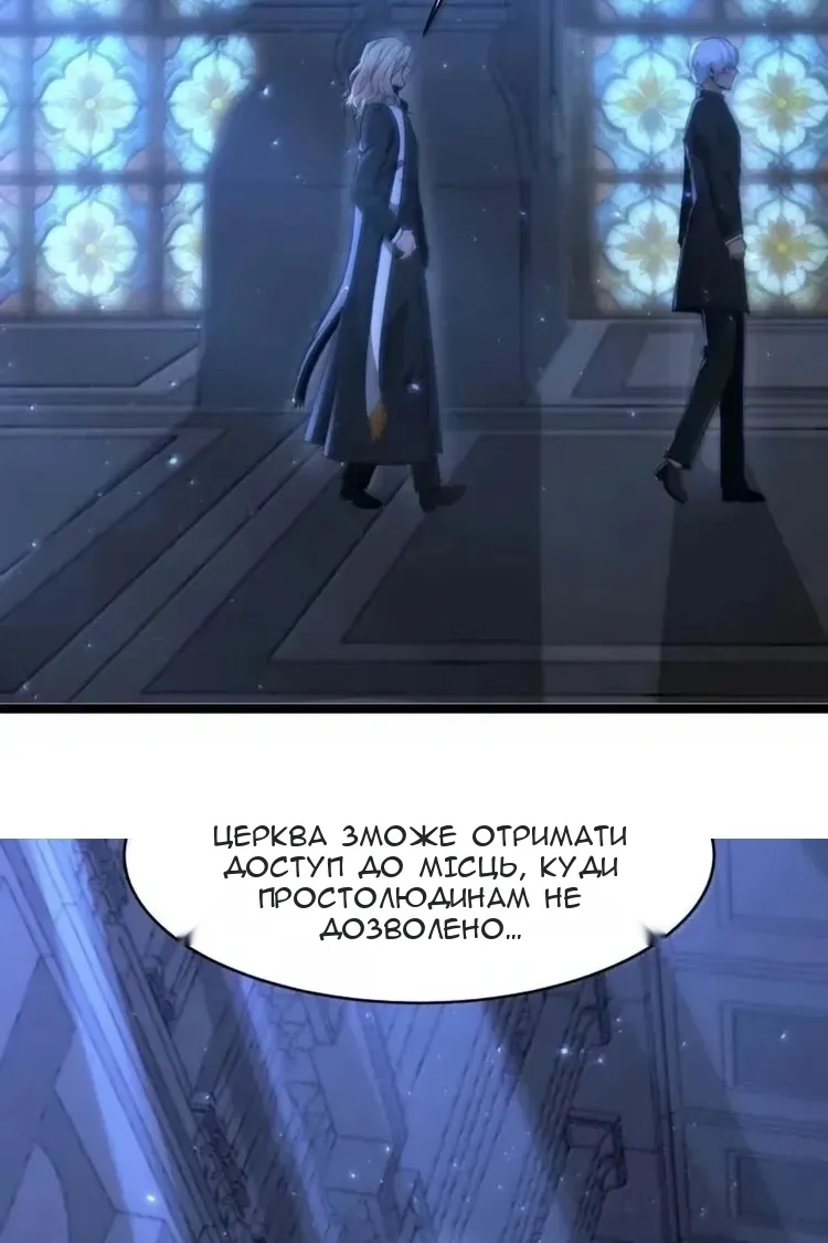 Сторінка 20