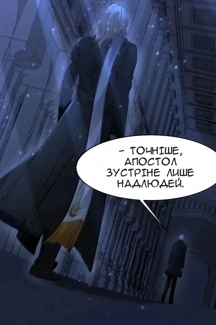 Сторінка 21