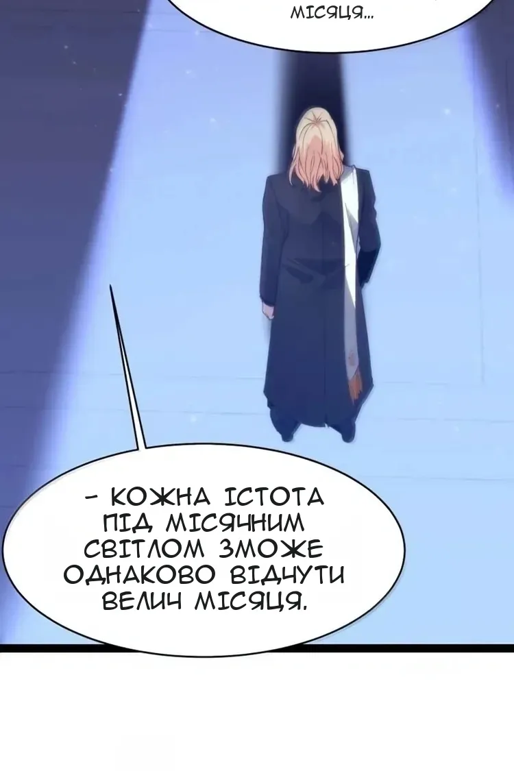 Сторінка 26
