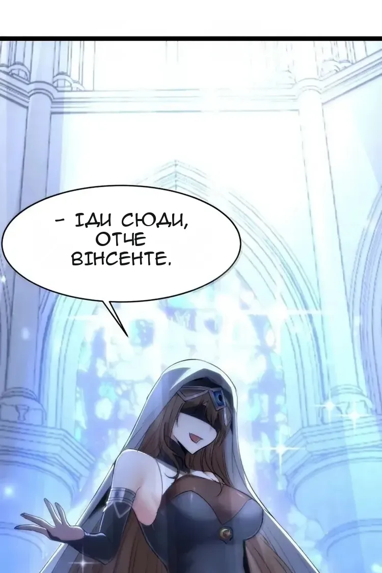 Сторінка 33