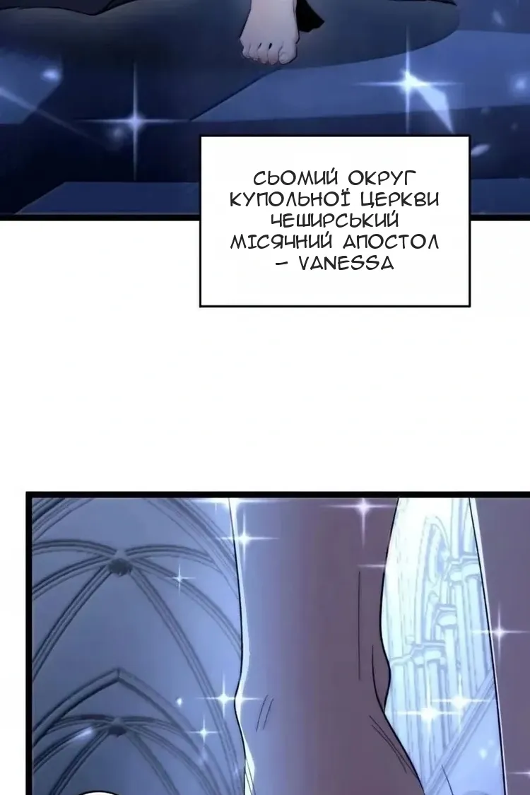 Сторінка 35