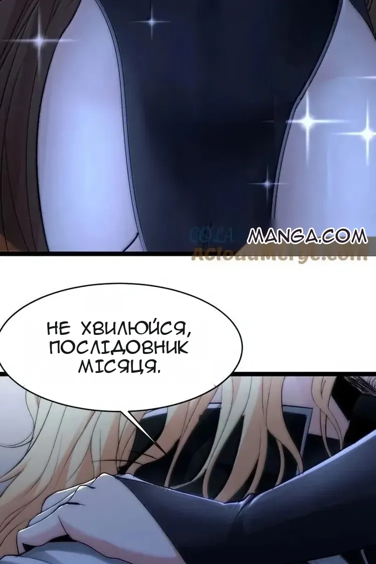 Сторінка 40