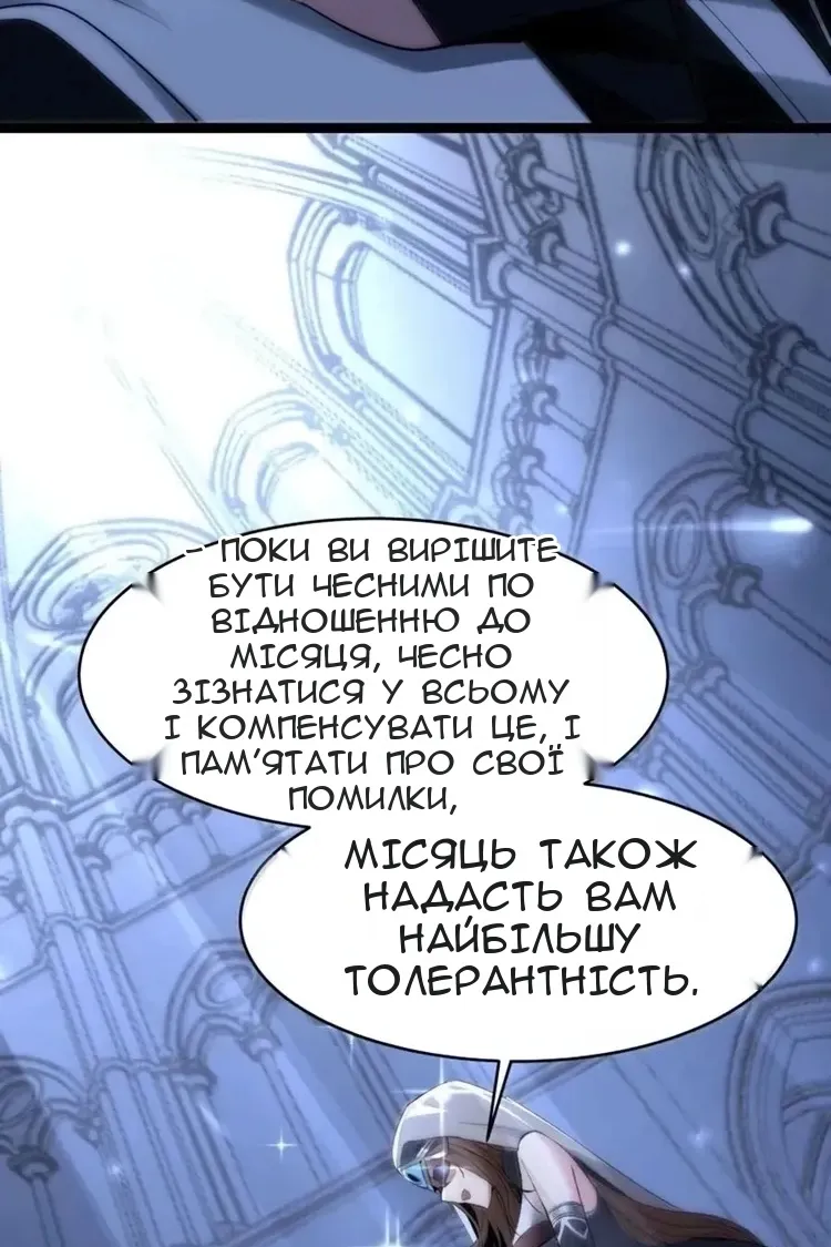 Сторінка 41