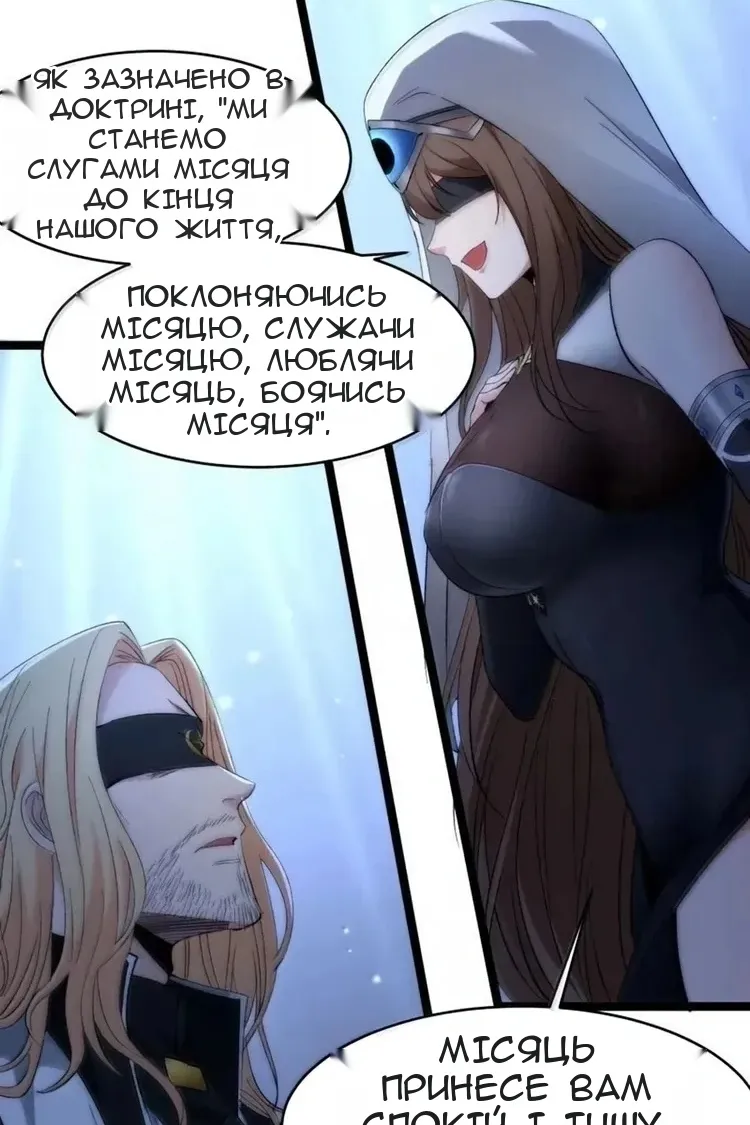 Сторінка 43