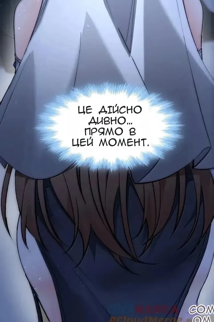 Сторінка 48