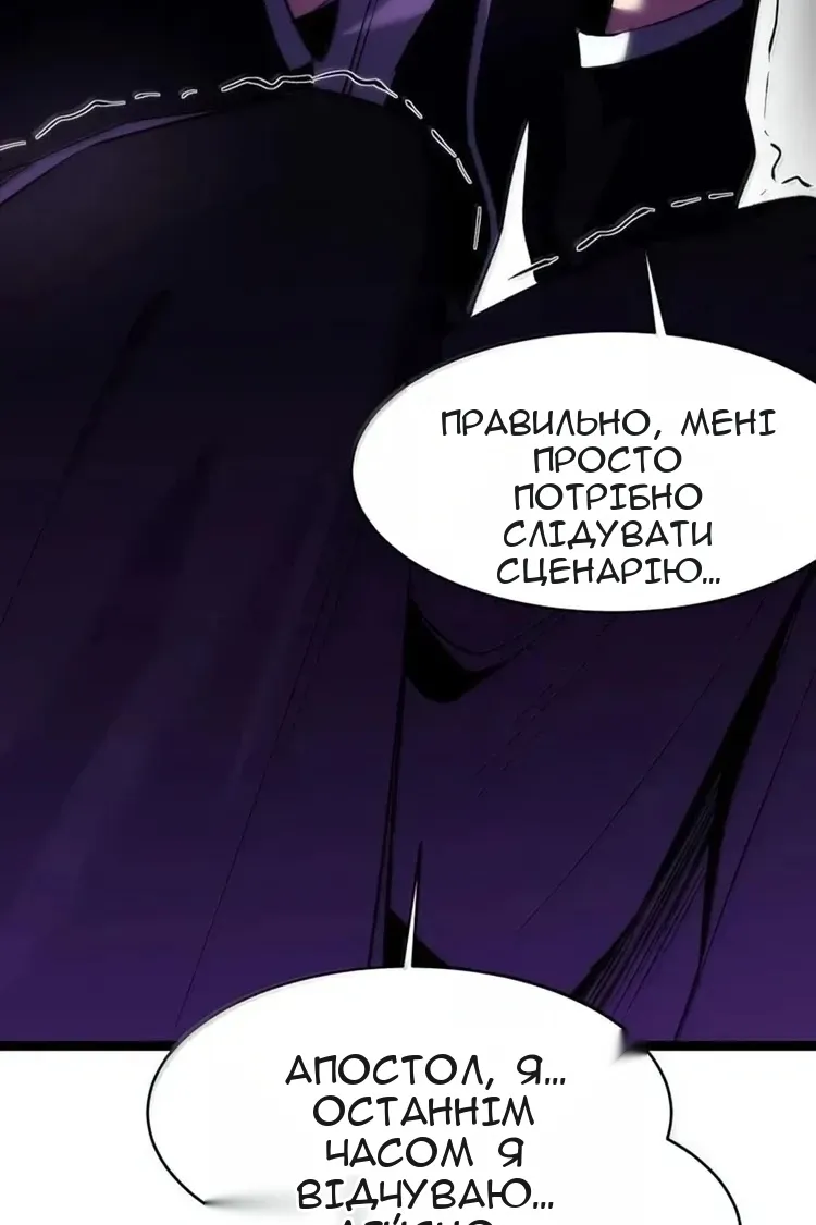 Сторінка 52