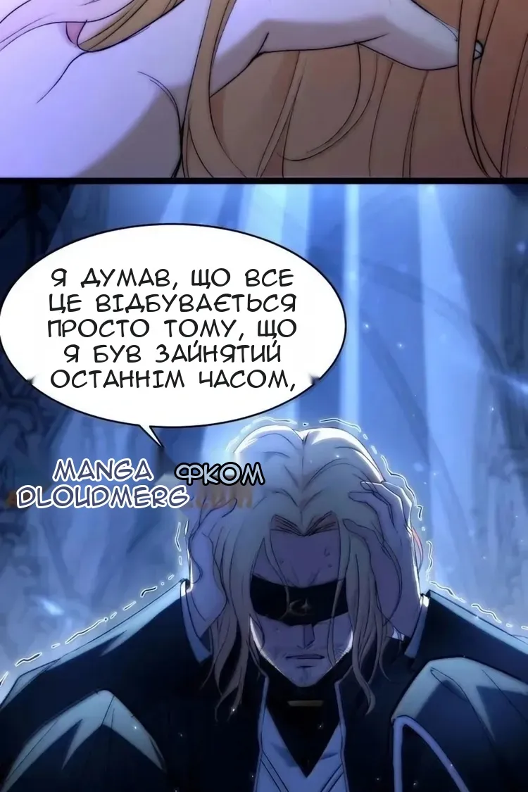 Сторінка 59