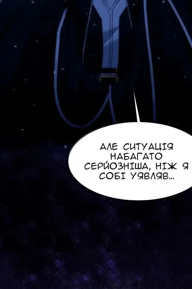 Сторінка 60