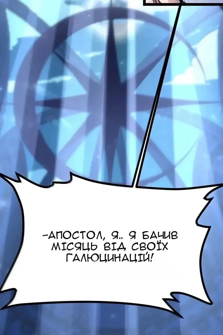 Сторінка 66