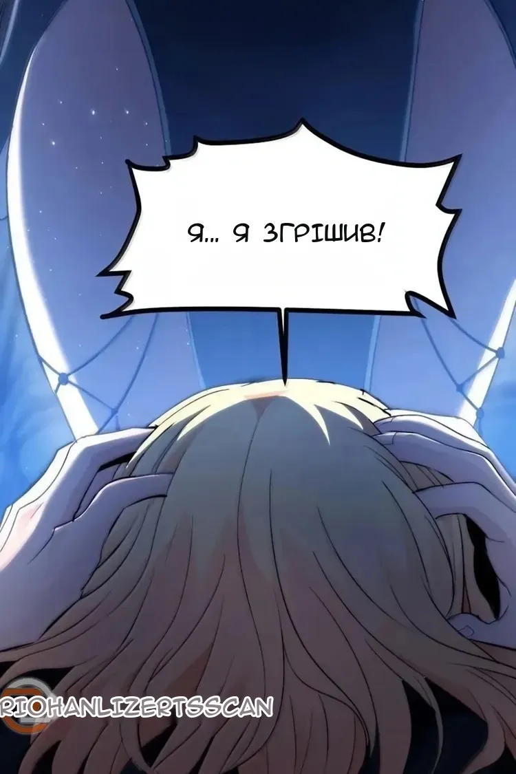 Сторінка 68