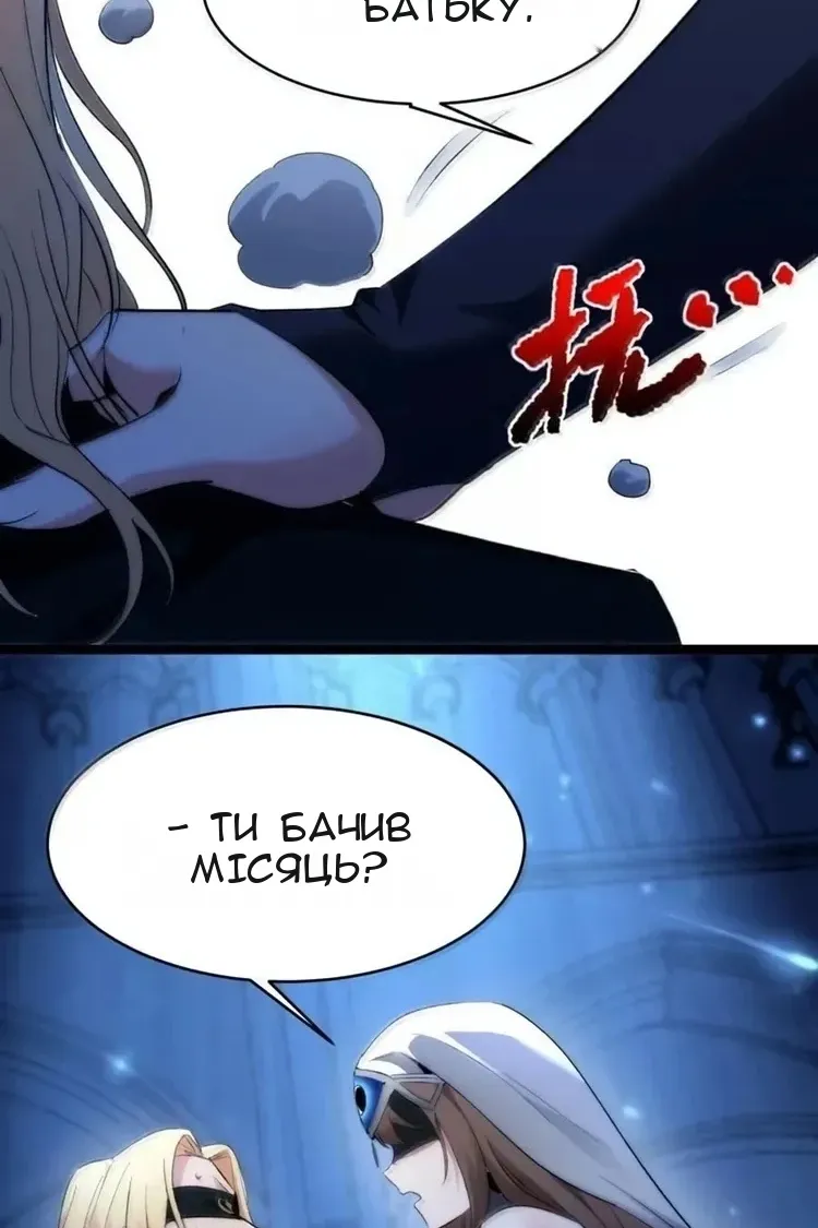 Сторінка 72