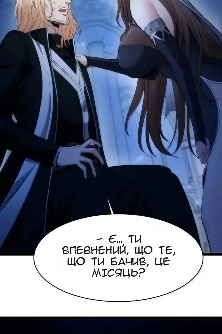 Сторінка 73