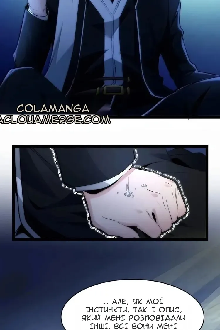 Сторінка 75
