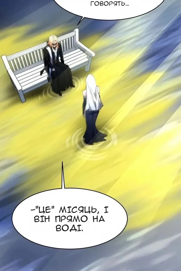 Сторінка 76