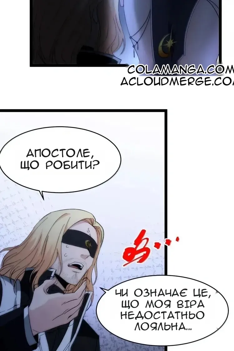 Сторінка 78