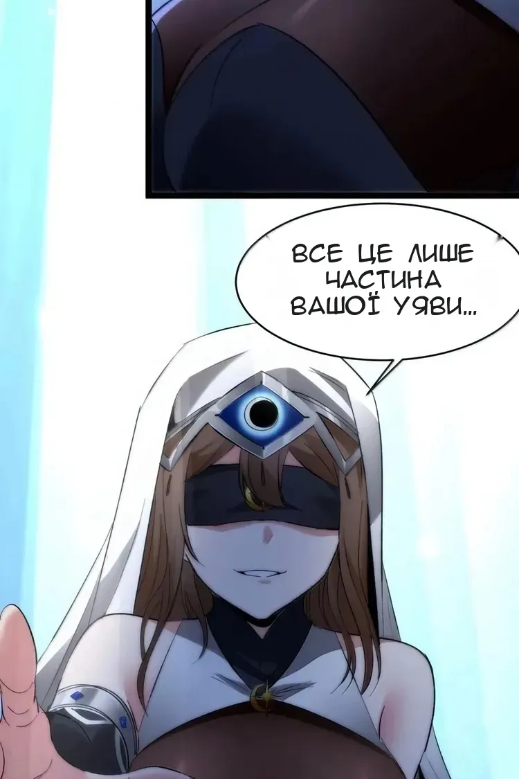 Сторінка 80