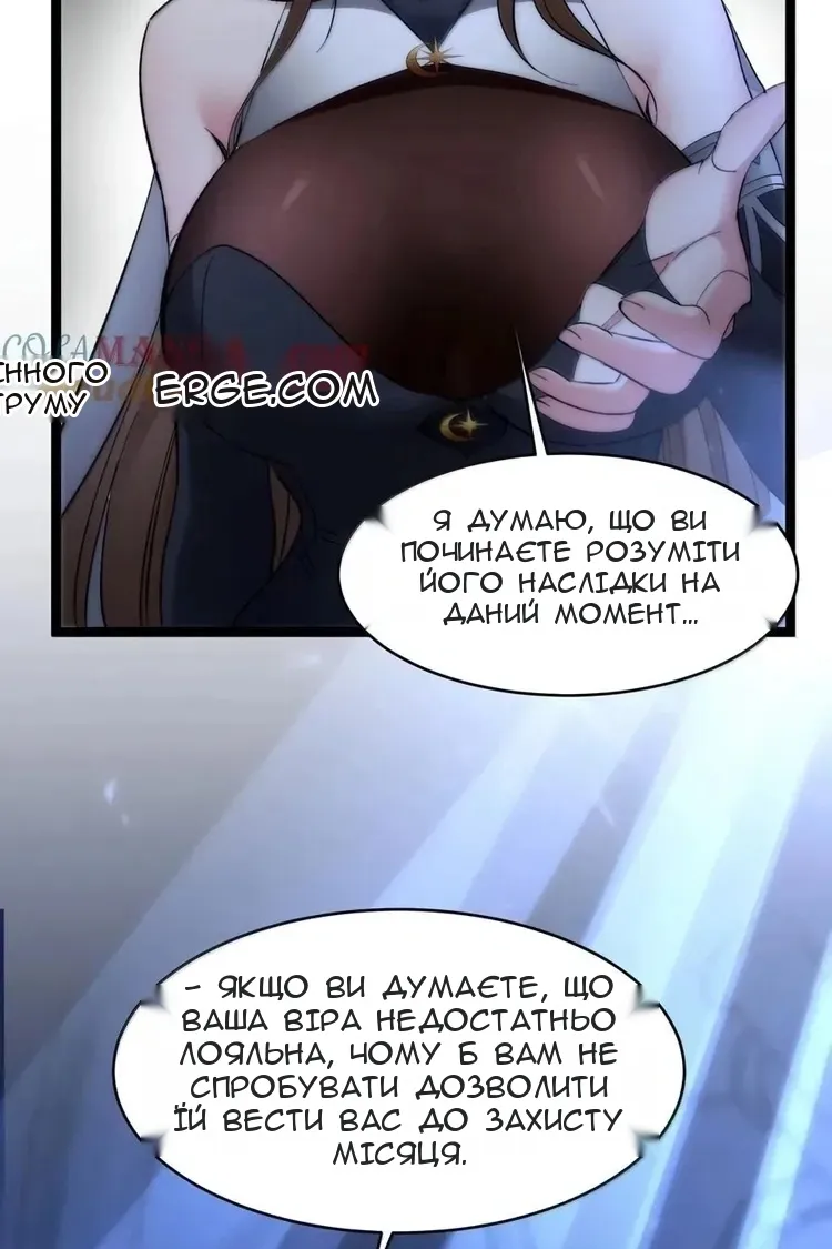 Сторінка 91