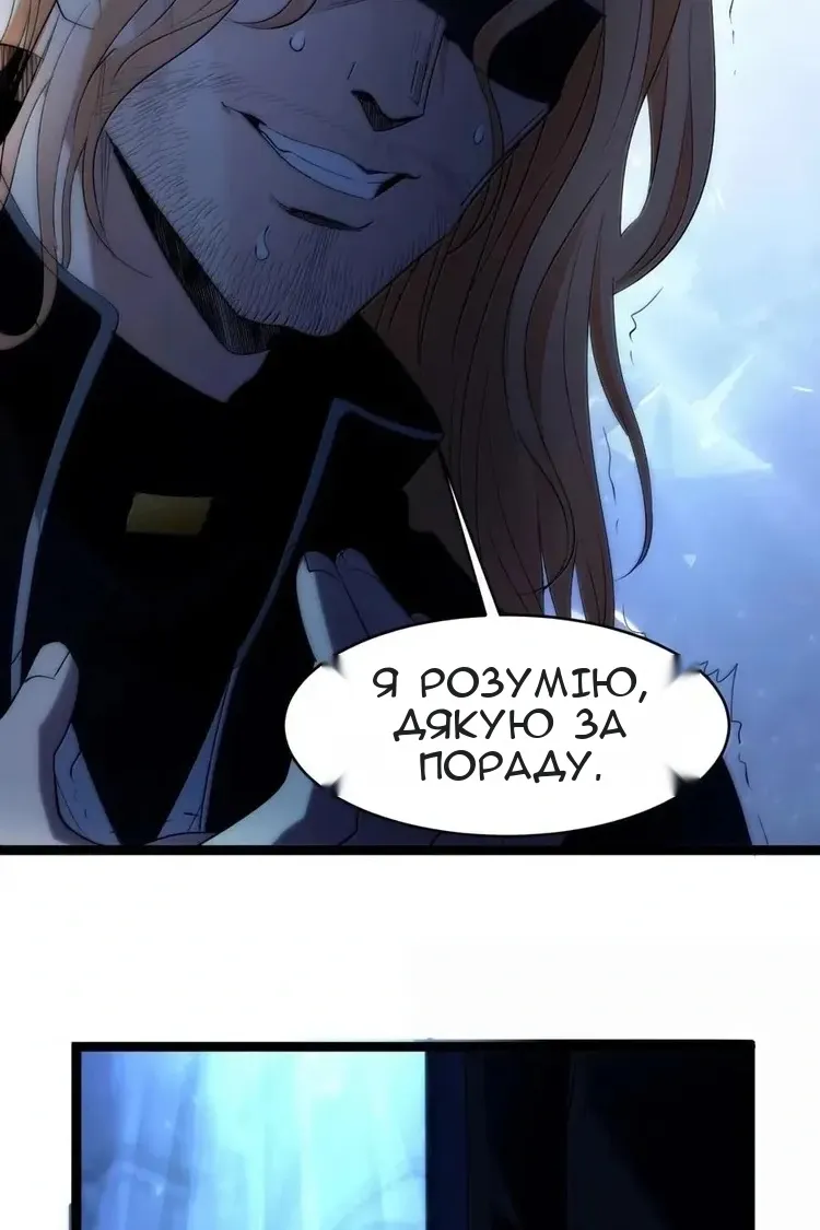 Сторінка 94