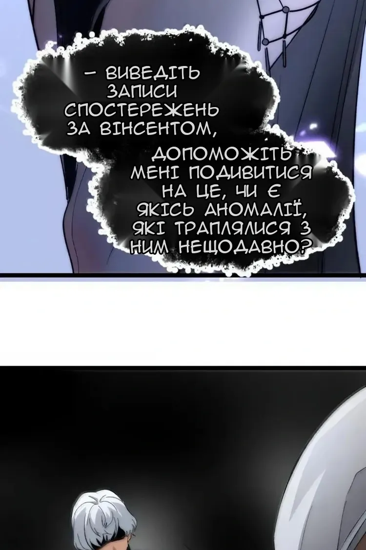 Сторінка 104
