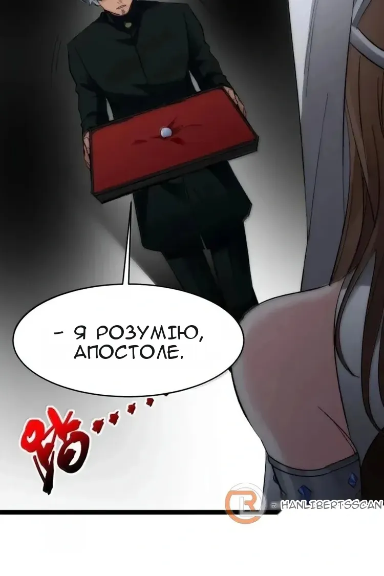 Сторінка 105