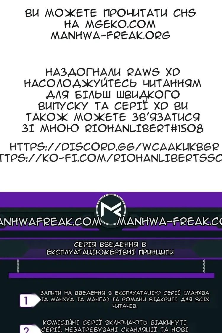 Сторінка 107