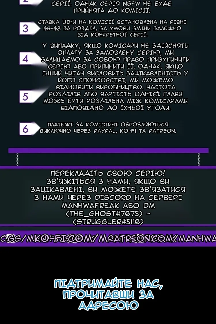 Сторінка 108