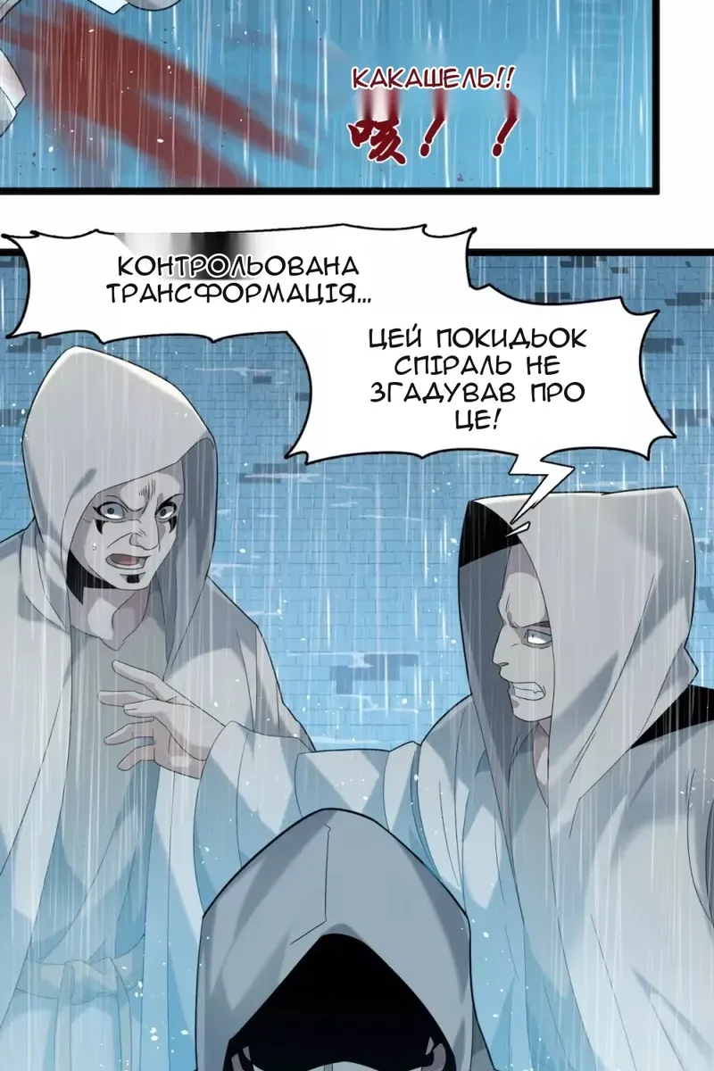 Сторінка 18