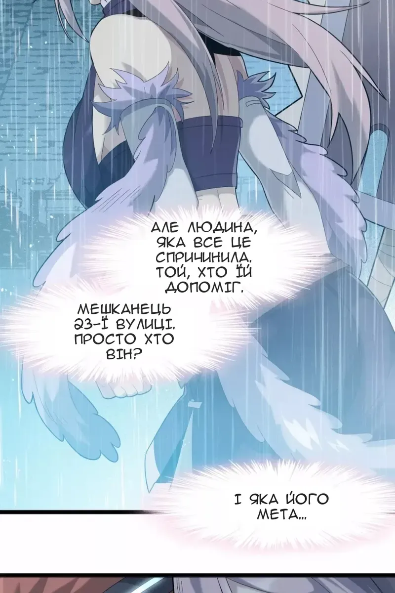 Сторінка 24