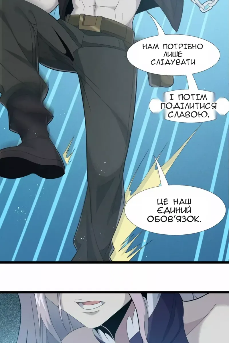 Сторінка 26